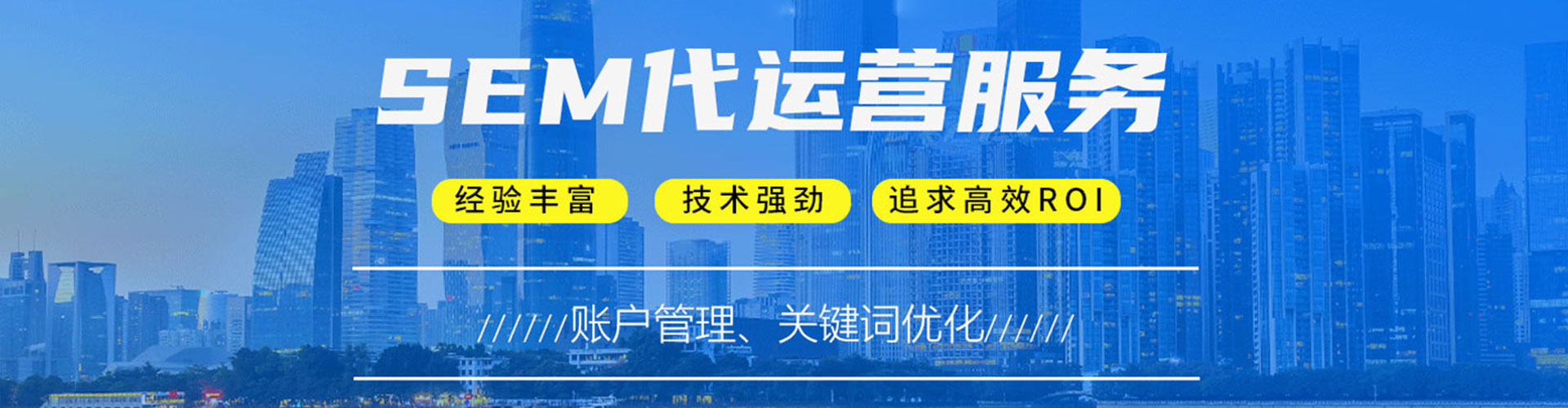 彰化百度推广开户