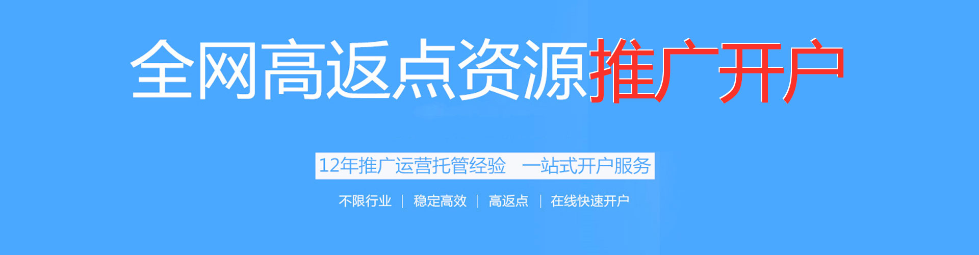 彰化百度推广托管