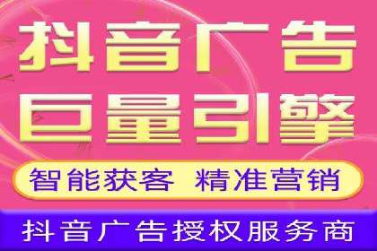 短视频信息流平台如何打造爆款内容的案例